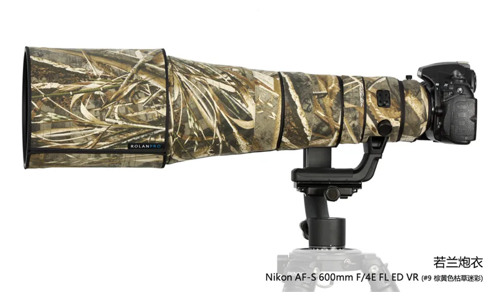 DHL/EMS пальто объектива Камуфляж для Nikon af-s 600 мм f/4E FL ED VR пистолет одежда защита объектива pt0038