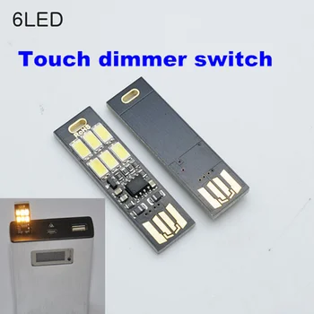

2pcs Portable Mini USB Power night light 1W 5V 6LED light lamp Touch Dimmer switch table lamp for Power Bank Computer Laptop