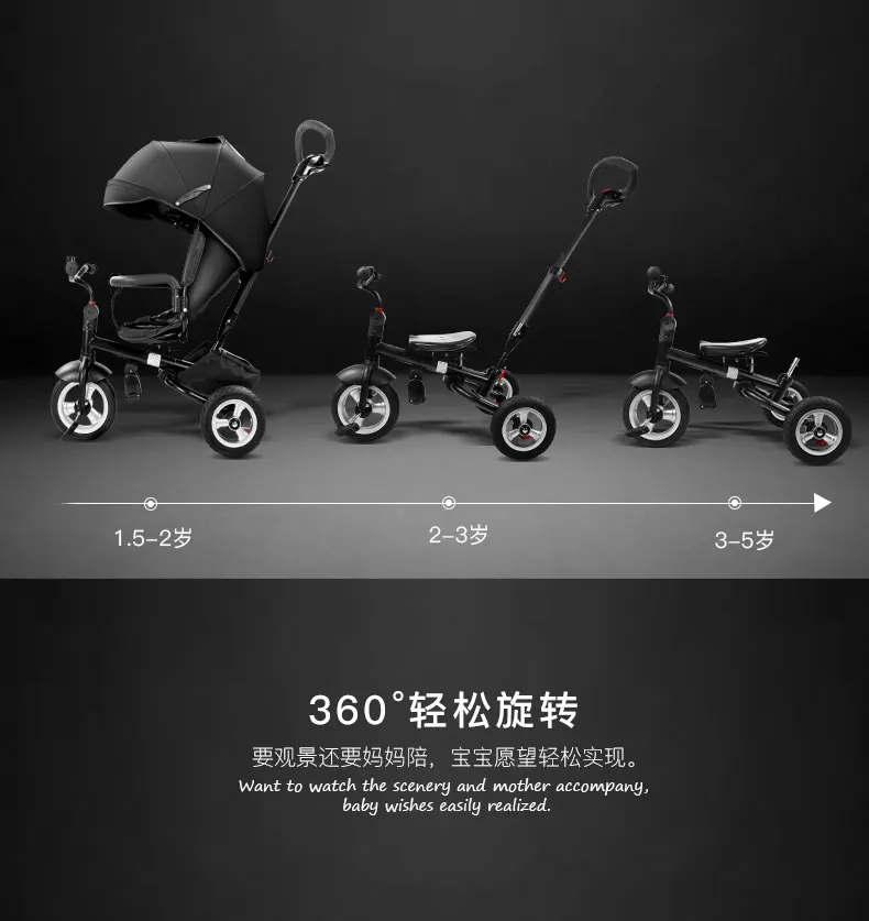 Сумка 360 градусов Поворотная трехколесная тележка детская коляска детская велосипедная коляска 3 в 1 Автомобильный зонтик для младенца трехколесный велосипед