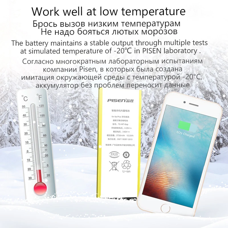 Pisen телефон литий ионный Батарея для iPhone 6 S плюс полимерный 2750 мАч реального
