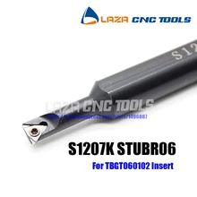 S1207K-STUBR06 сверлильный брусок, Внутренний поворотный держатель, 93 угловой режущий инструмент, индексируемый небольшой расточной брусок, токарный станок Режущий брусок