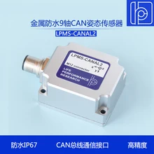LPMS-CANAL2 металлический водостойкий 9-Axis CAN датчик положения/гироскоп/IMU инерционный измерительный модуль