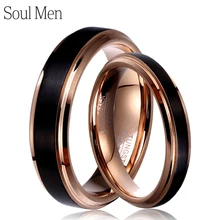 Soul мужские 1 пара обручальных колец из карбида вольфрама черного и розового золота набор колец 6 мм для мужчин 4 мм для женщин