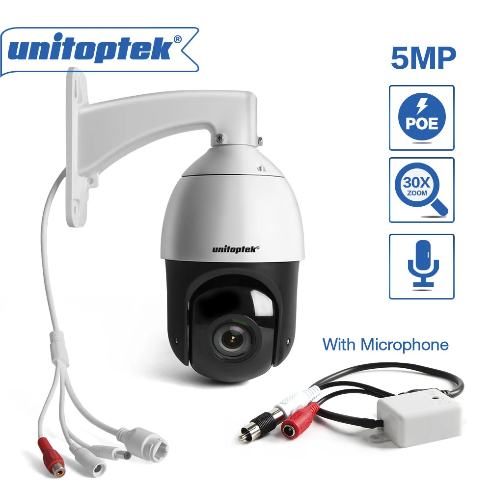 Новая H.265 HD 5MP POE PTZ IP камера наружная водонепроницаемая IP66 IR 100 м ночное видение 30X