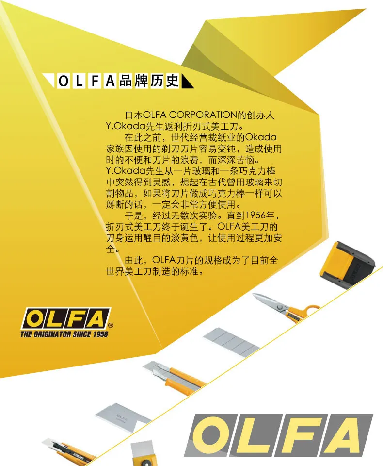 OLFA лезвие из нержавеющей стали Craftt нож CK-1 CK-2 запасные лезвия хобби нож сделано из Японии CKB-1 лезвие для CKB-2