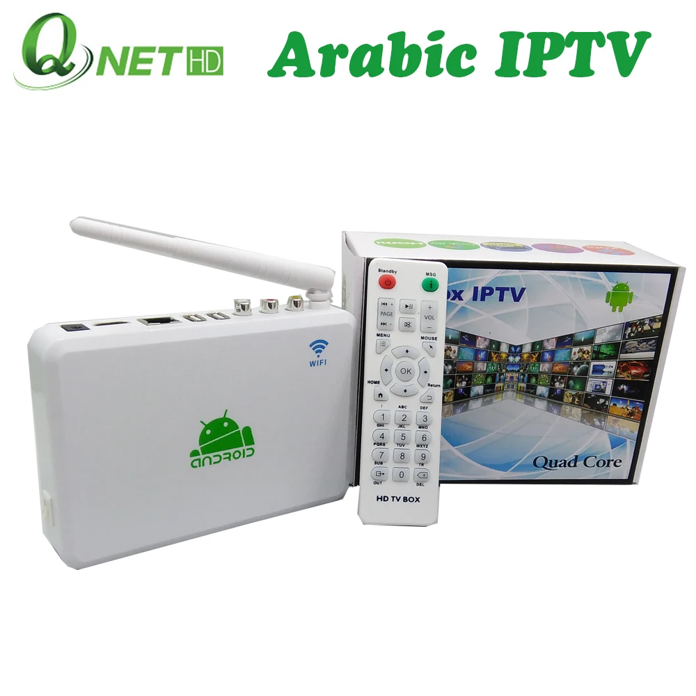  2015 Best Quad core arabic IPTV box,free to watch stable arabic channels for 1 year ,also support XBMC 