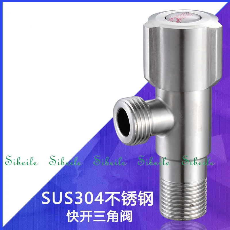 SBLE 304 нержавеющая сталь, верхний нагреватель, ванна клапан-адаптер, клапан управления для туалета/раковины/бассейна/водонагревателя, угловой клапан