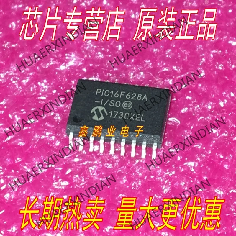 10PCS PIC16F628A-I/SO SOP-18 new original | Обустройство дома