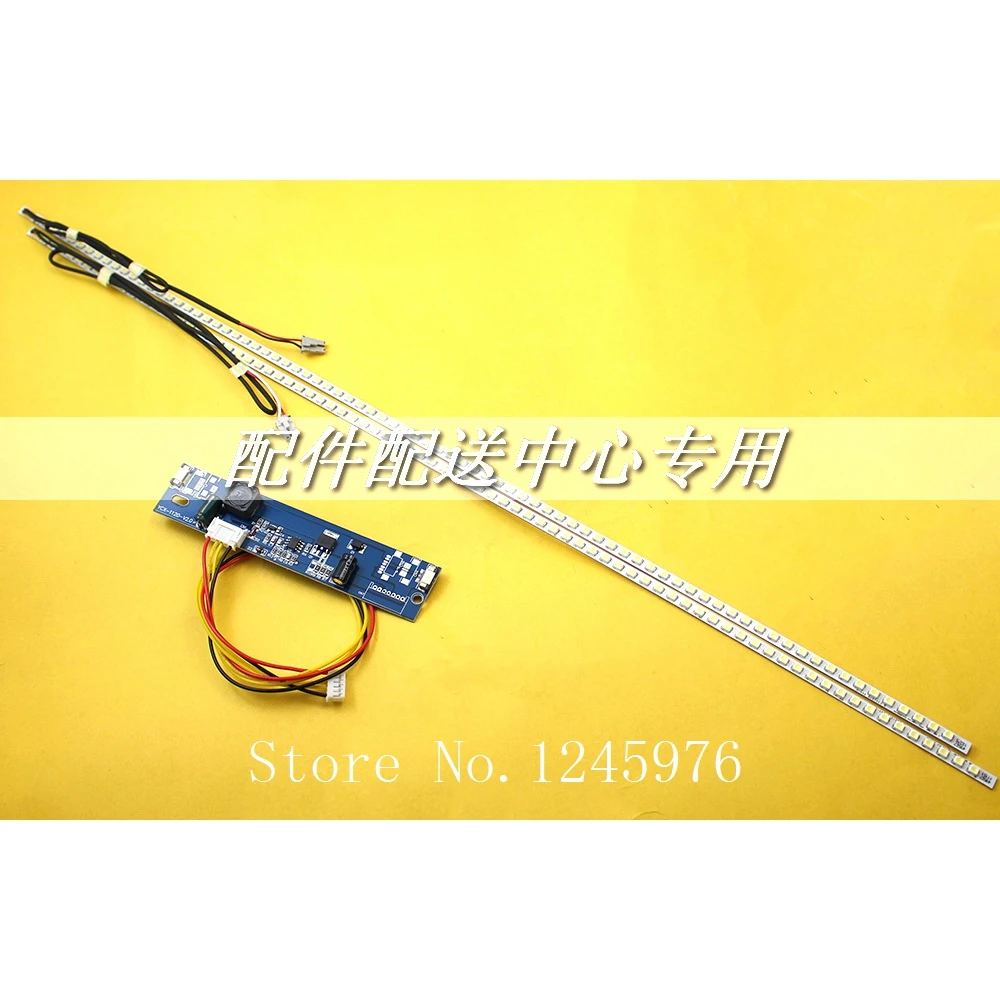 Светодиодная лента для подсветки 22 дюйма ширина 487 мм|tv led backlight strip|lamp lamplamp |