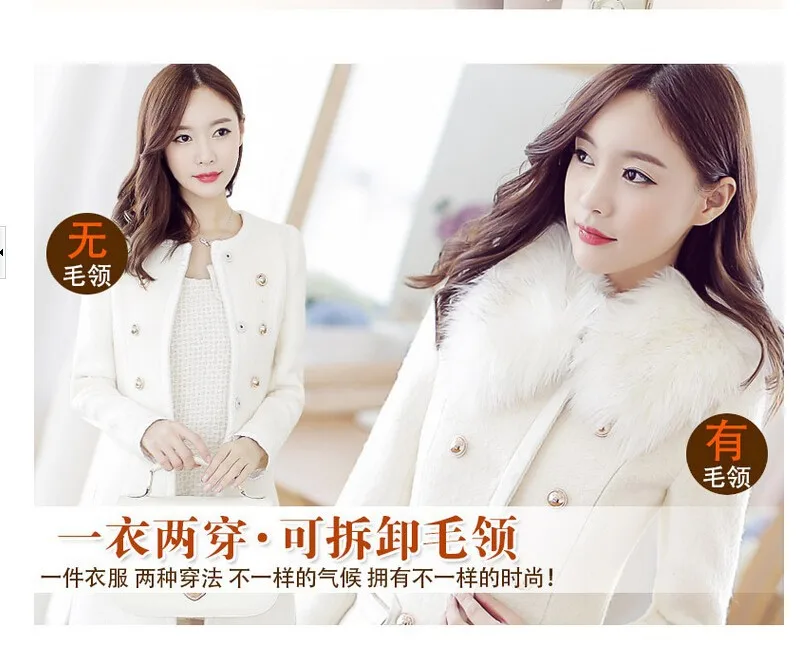 Новинка, корейский стиль, модное женское зимнее пальто со съемными воротниками, средней длины, однотонная ткань, пальто, элегантное женское теплое пальто G1663