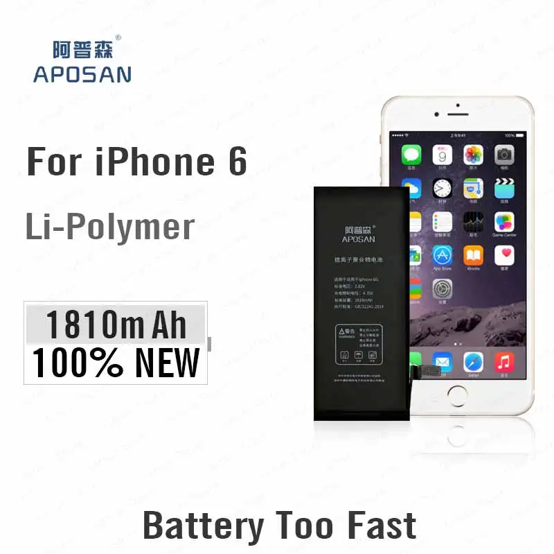 iphone6g_01
