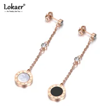 Lokaer Двухсторонний черный и белый в виде ракушки Кристалл Длинные серьги Римский номер сталь ювелирные изделия подарок для женщин леди E18051