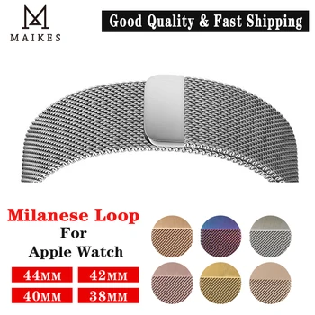 

MAIKES Milanese Loop For Apple Watch Band 44mm 40mm Apple Watch bands series 4 3 2 1 Stainless Steel iwatch Strap 42mm 38mm