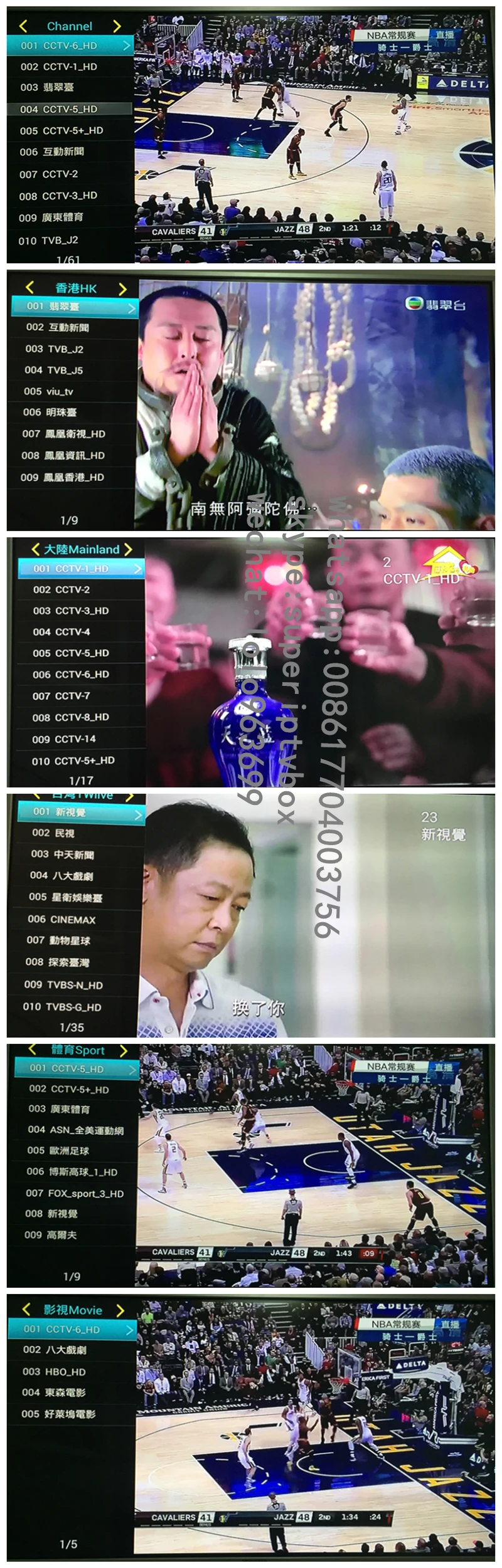 tv-1