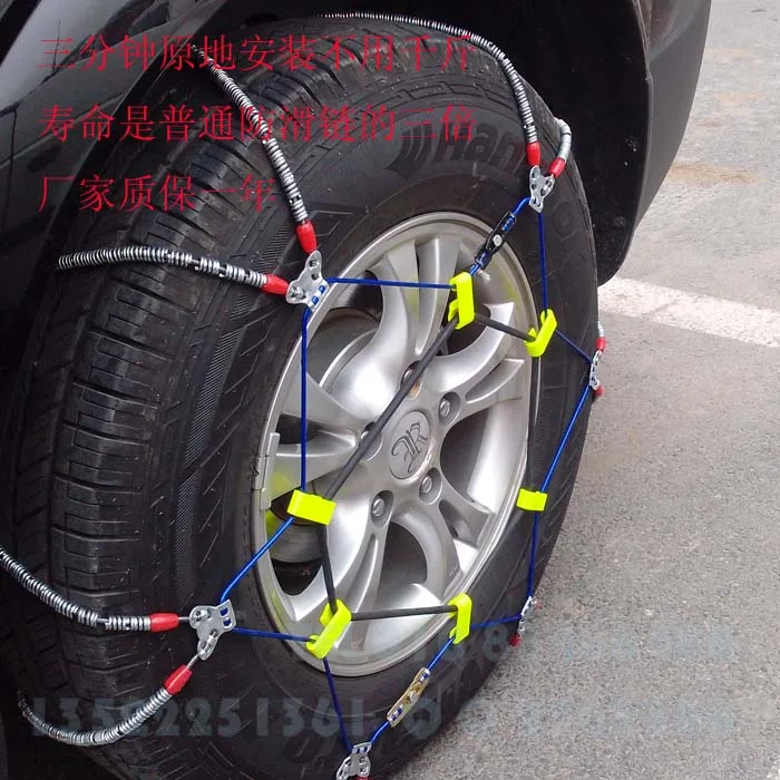 SCC rope chains SZ400 American off road car tire does not hurt to use