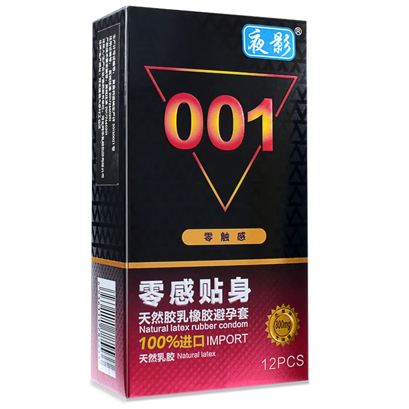 Ultra Thin Extra Smooth Condom 3