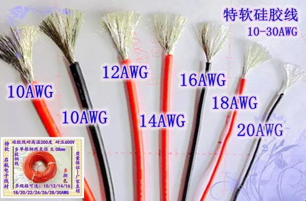 10 м высокая температура гибкий силиконовый провод цвет вариант 30awg силиконовый провод мультиметр провод