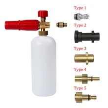 Высокая Давление шайба пенная насадка для Karcher K2 K3 K4 K5 K6 K7/генератор пены автомойка пистолет для монтажной пены