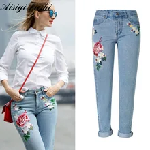 Прямые джинсы с цветочной вышивкой, джинсы с высокой талией женские светло-голубые Джинсы бойфренда женские джинсовые брюки женские большие размеры