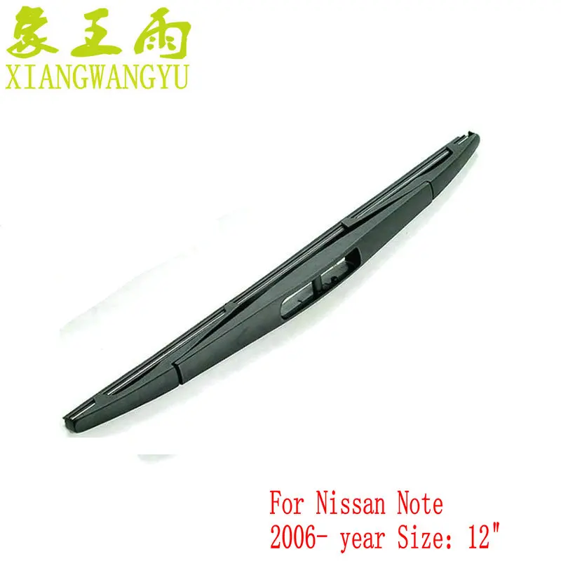 Car Rear Wiper Blade for Nissan Note (from 2006 onwards) Size 12" 300mm