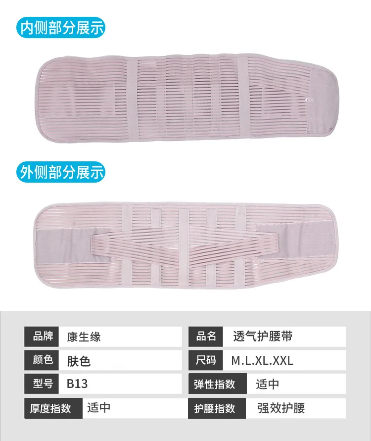 B13新肤详情3_10