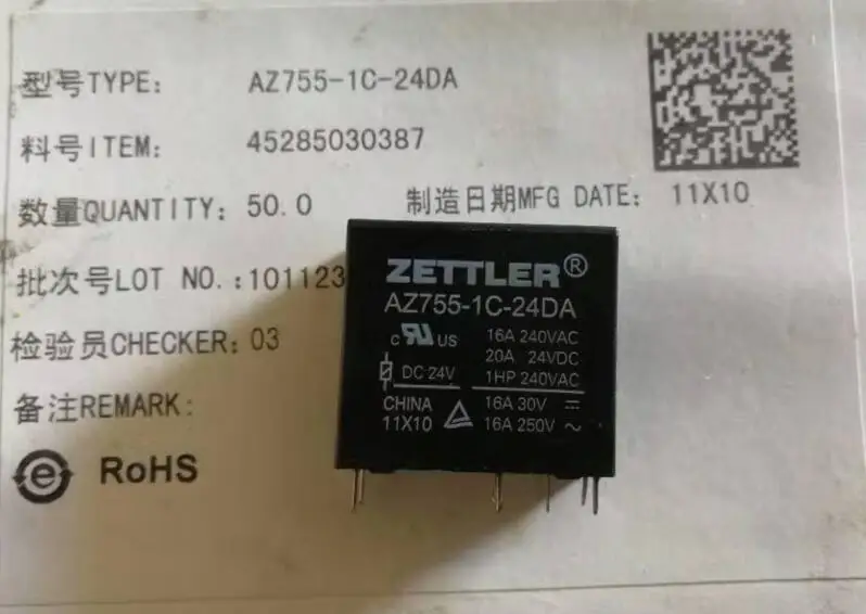 Реле AZ755-1C-24DA DC24V 24 V AZ755-1C-24DA-DC24V AZ7551C24DA DC24V 24 V 24VDC DIP8 10 шт./лот