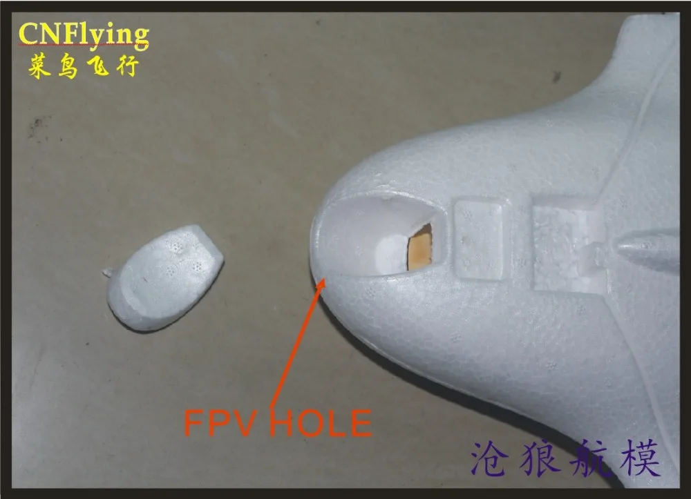 EPO самолет р/у модель ру аэроплана хобби игрушка Паркер флаер р/у летающее крыло размах крыльев 1026 мм р/у самолет комплект или PNP Набор