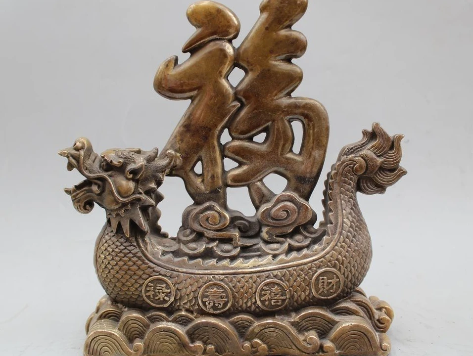 

10" Chinese Feng Shui Copper Everything Is Going Smoothly Dragon Boat Statue