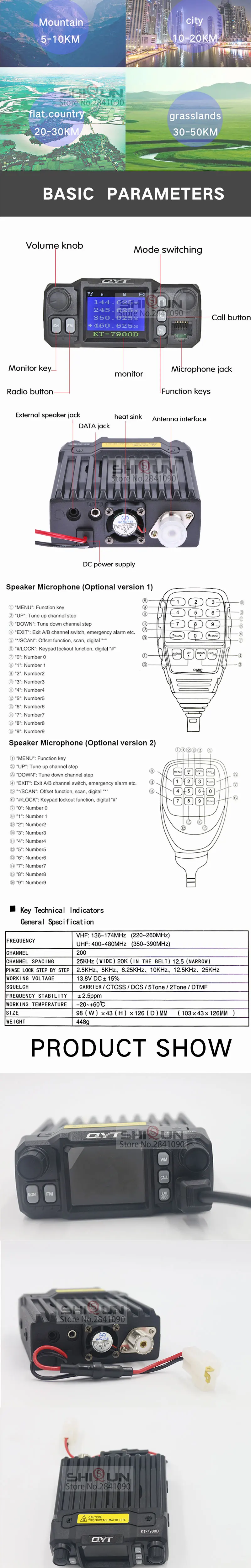 25 Вт QYT KT-7900D мини любитель мобильное радио приемопередатчик Quad Band 144/220/350/440 МГц 25 Вт Ham Автомобильная радиоантенна 10 км иди и болтай Walkie Talkie “иди и 10 км