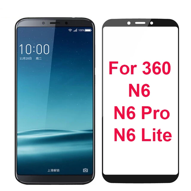 3D с уровнем твердости 9 H закаленное Стекло для QIKU 360 N6/N6 Pro/N6 Lite полный охват Экран
