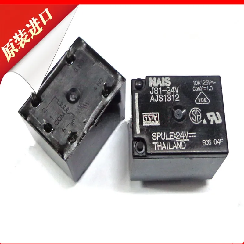 무료 배송 전원 릴레이 JS1 5V JS1 24V JS1 48V JS1 DC5V JS1 DC24V JS1 DC48V 5 핀 2