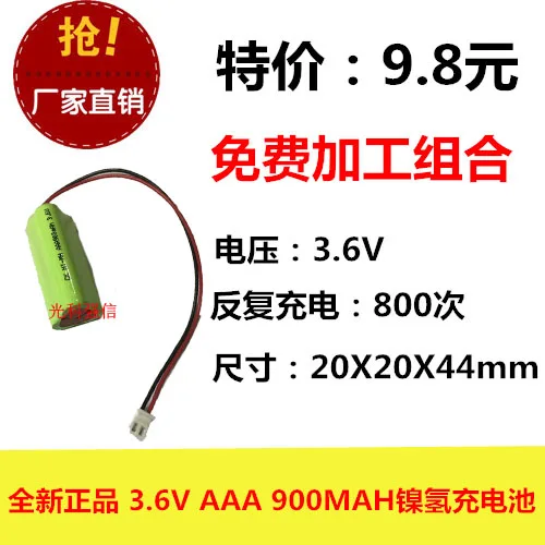 New Authentic 3 6v a 900mah Ni Mh Battery Ni Mh Xh2 54 Glyph Digital Batteries Aliexpress