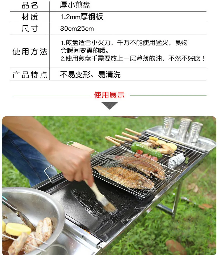 Гриль пластины инструмент для барбекю бытовой корейский стиль принадлежности для шашлыков антипригарным утолщение сталь сковорода жаркое плиты