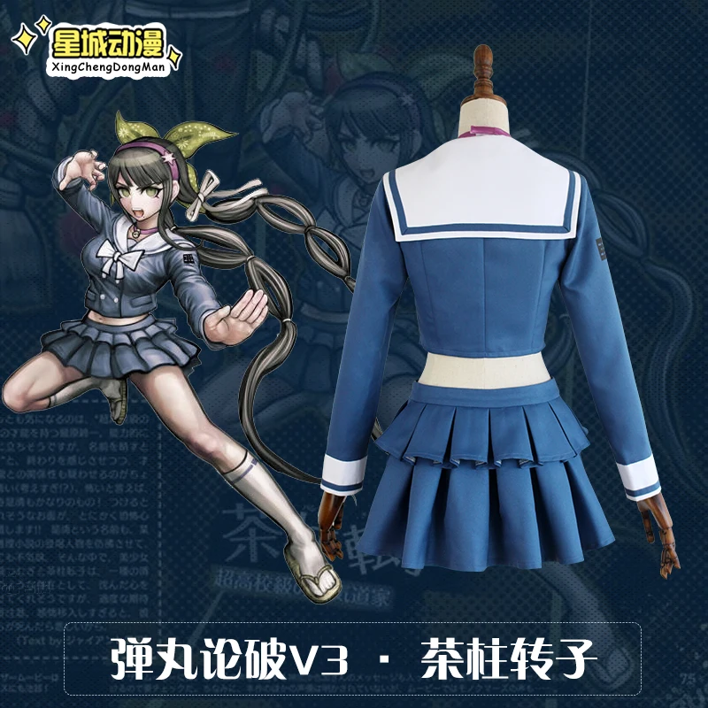 Danganronpa V3 Killing Harmony Shuuichi Saihara маскарадный костюм для торжественных случаев нарядное платье женское красивое платье