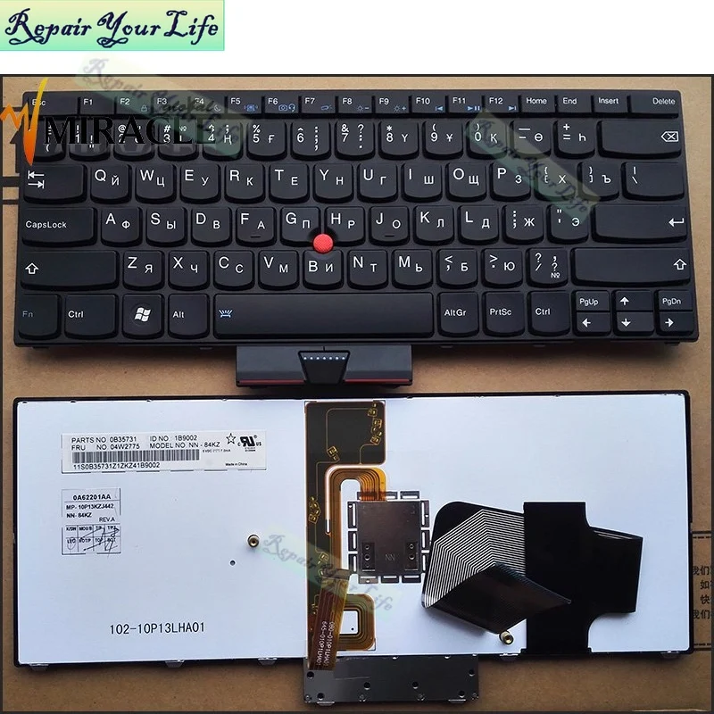 Клавиатура с русской раскладкой для ноутбука Lenovo Thinkpad X1 2012 04w2775 RU | Компьютеры и