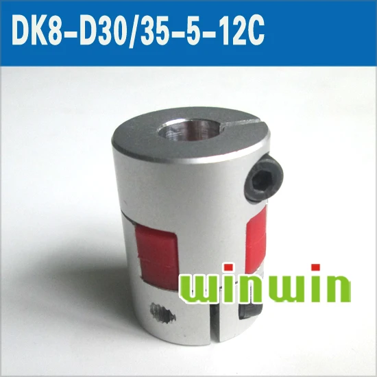

OD 30x35mm plum rubber type aluminium 5mm to 12mm motor jaw spider shaft coupler