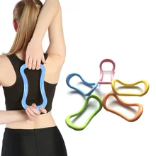 Высокое качество для мужчин и женщин круг для йоги браслет фасции массаж тренировки Пилатес кольцо для гимнастики фитнеса дома инвентарь для занятий спортом