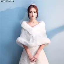 Горячая Распродажа элегантное кружево цвета слоновой кости Аппликации из искусственного меха женская шаль свадебное болеро Свадебный жакет осень зима Свадебная накидка вечерняя накидка