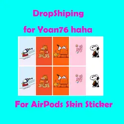 Все что угодно на вашем для AirPods Dropshipping кожи для Yoan76 ха-ха