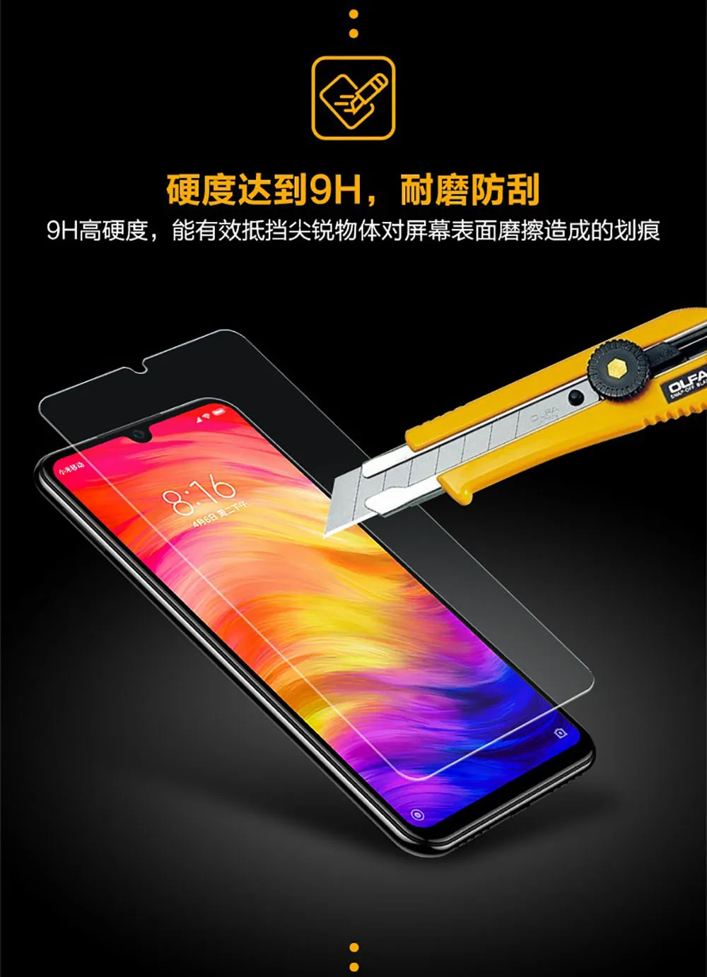 2.5D Tempered Glass For Xiaomi Redmi 7 Note 6 Pro 5 5A Prime Not Full Coverage Small Size Screen Protector Compatible Phone Case (12)