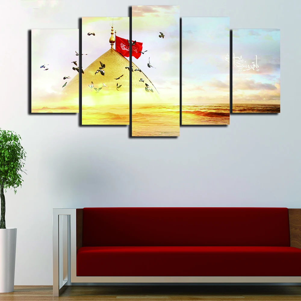 Islamic Living Room Canvas Islamic Living Room Canvas