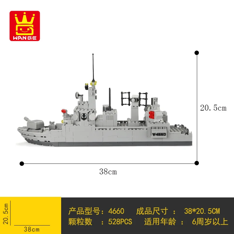 wange blocks Military destroyer 4660-5