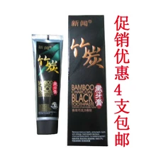 Neway Древесный Уголь черная зубная паста 60 г-отбеливание зубов, кровотечение десен и свежее дыхание для подавления 4 шт./партия