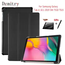 Для 2019 samsung Galaxy Tab A 10,1 тонкая магнитная складной из искусственной кожи Стенд Крышка SM-T510 T515 защитный чехол для планшета + пленка + ручка