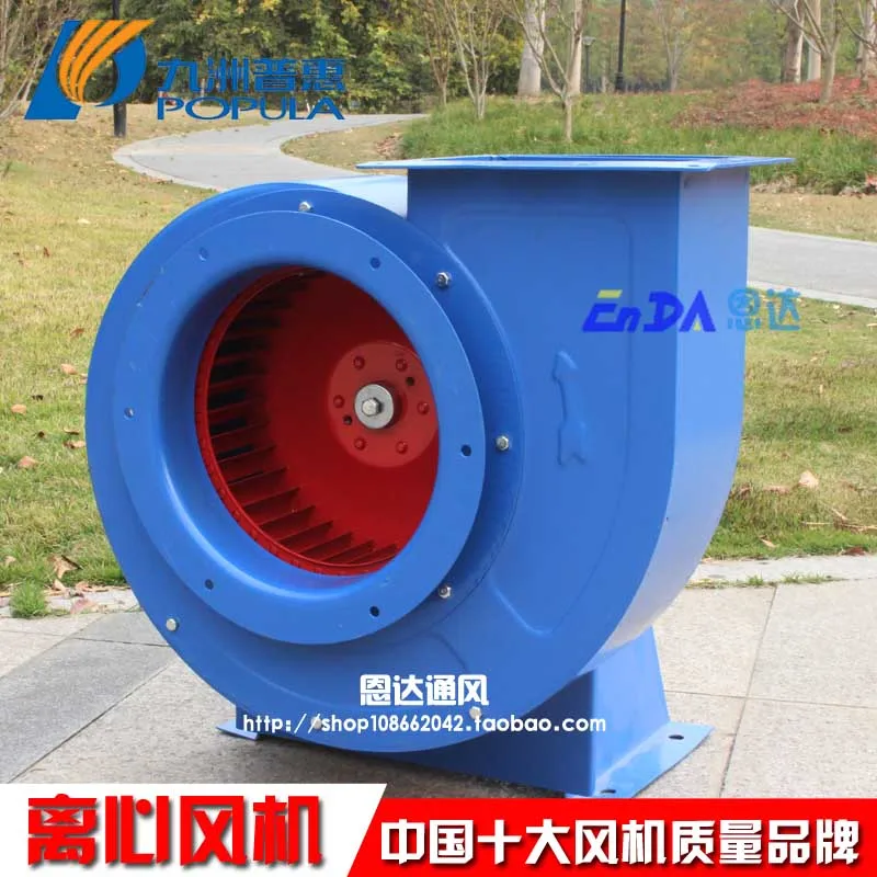 Low noise centrifugal fan duct fan kitchen exhaust fan exhaust fan blower plantfan comboblower