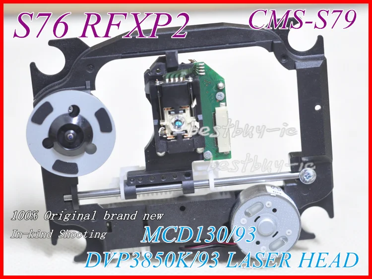 CMS-S79  RFXP2 (1)