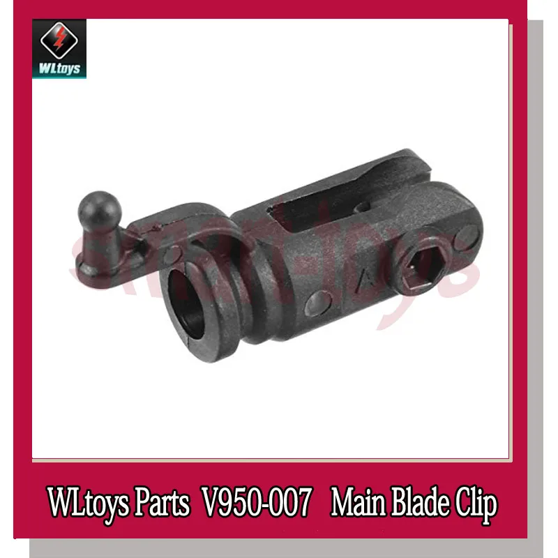 4 шт. V950 клипса с основной клипсой 007 рукоятки для WLtoys 6CH запчасти