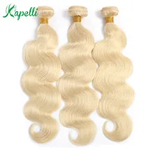 613 Мёд светлые волосы пучки натуральные волнистые бразильские пучки волос плетение Волосы remy наращивание 1/3/4 Связки 10 до 24 дюймов