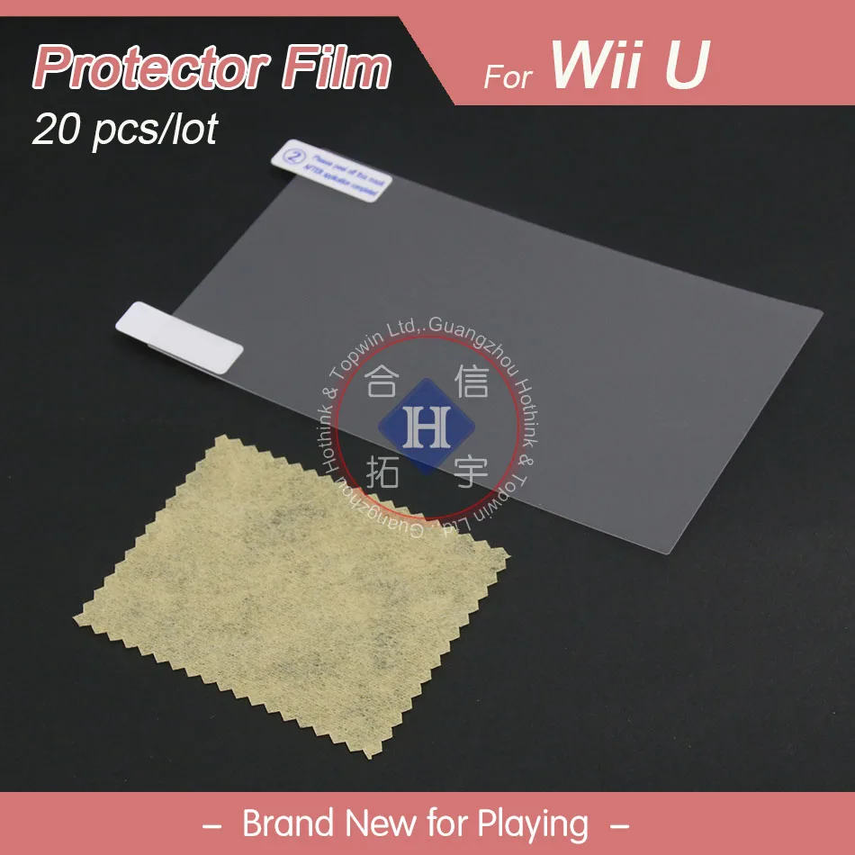 WiiU 02