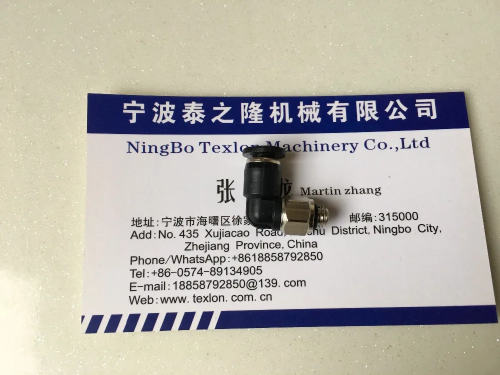 

Matec Mono 4 Tecno2c5 Socks Machine Use Connectors M3-3 ---181-0867-00-9